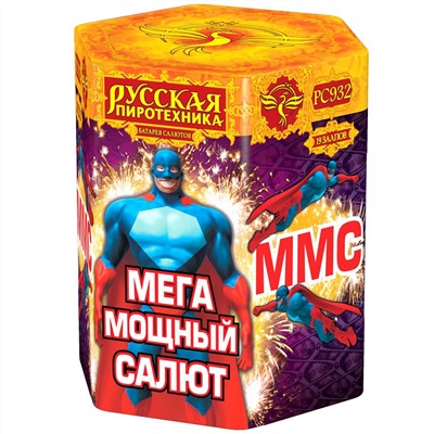 Фейерверк РС9620 ММС (Мега Мощный Салют) (2" х 19)