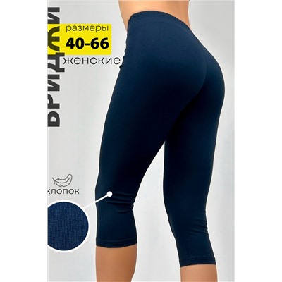 Бриджи БриджиЖ1 НАТАЛИ, 1084652