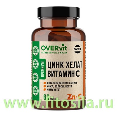 Цинк + Витамин С 60 капсул (OVERvit) БАД