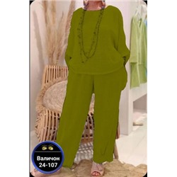 Костюм #22874199