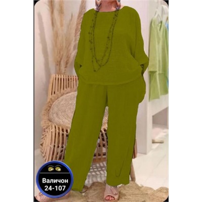 Костюм #22874199