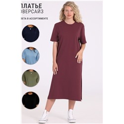 Платье АПРЕЛЬ, 907799