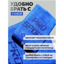 Набор полотенце в подарочной сумочке (2шт)