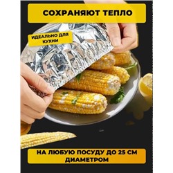 Артикул #23333758