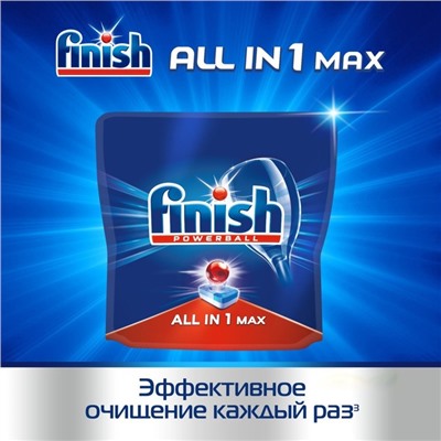 Таблетки для посудомоечных машин Finish All in1 Shine&Protect, 50 шт