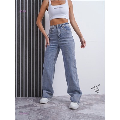 джинсы 1816467-1