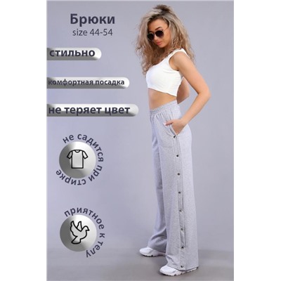 Брюки 15317 (Серый меланж)