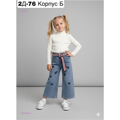 джинсы с ремнем 2050698-1