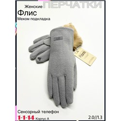 Перчатки #23079206