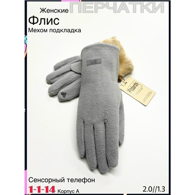 Перчатки #23079206