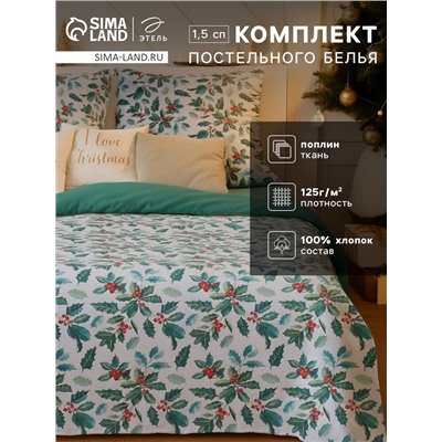 Постельное бельё 1.5-спальное «Этель» Winter berries, поплин