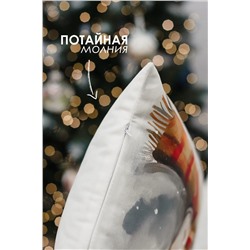 Наволочка декоративная новогодняя 2 шт 3D эффект велюр НАТАЛИ, 1221260