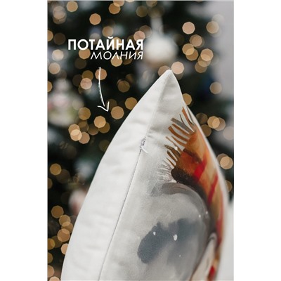 Наволочка декоративная новогодняя 2 шт 3D эффект велюр НАТАЛИ, 1221260