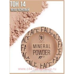 Triumph Пудра Минеральная тон 14 Бежевый Mineral powder CTP 19