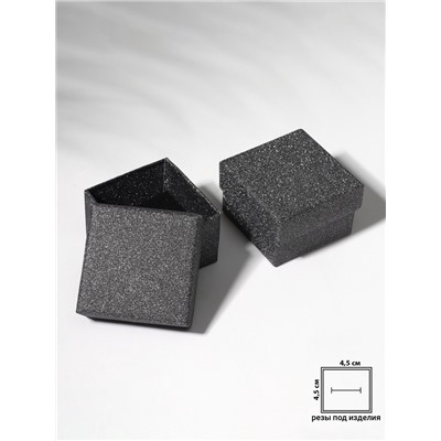 Коробочка подарочная под серьги/кольцо «Блеск», 5×5, чёрная