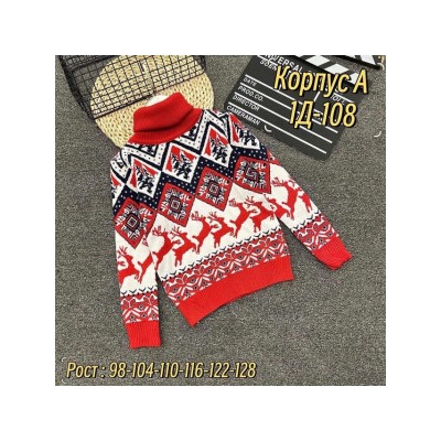 Свитер #21999068