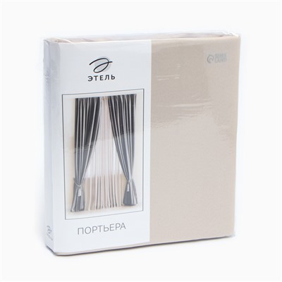 Штора блэкаут портьерная «Этель», 270×300 см, бежевая