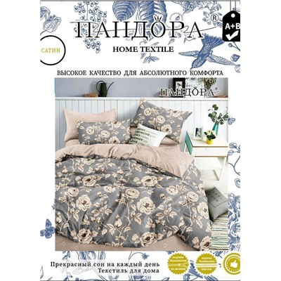 Постельное белье #23081944