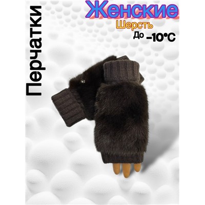 Перчатки #23050517