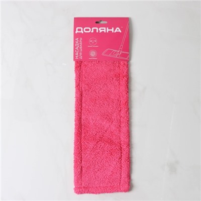 Насадка для плоской швабры Доляна, микрофибра, 42×12 см, красная