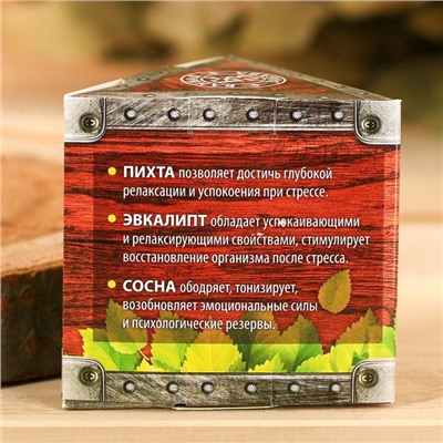 Набор 3 эфирных масла 10 мл «Банный запас» пихта, эвкалипт, сосна