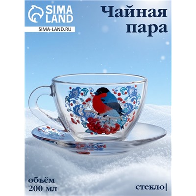 Чайная пара новогодняя «Снегири на рябине», 200 мл, блюдце d=13 см, стекло, прозрачная