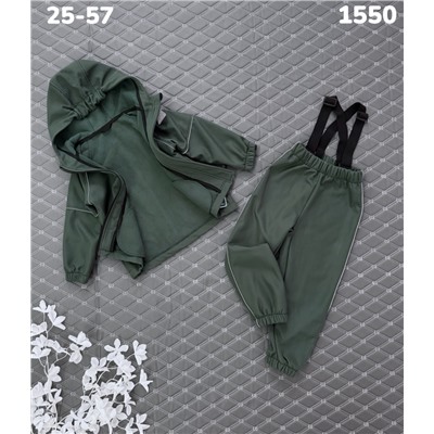 Костюм 1550 хаки