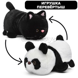 Мягкая игрушка-вывернушка "Панда/кот"