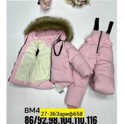 Костюм #21984299