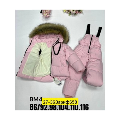 Костюм #21984299