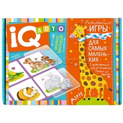 Пластиковое лото для малышей (нов) 2+ Мамины малыши. Составляем пары. Куликова Е.Н., Сухарева О.В.