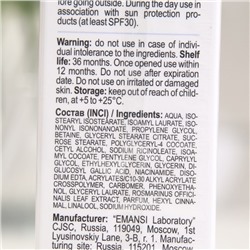 Витамин B3 Librederm Dermatology, осветляющий крем от пигментных пятен для лица и тела, 50 мл