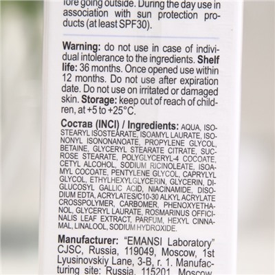 Витамин B3 Librederm Dermatology, осветляющий крем от пигментных пятен для лица и тела, 50 мл