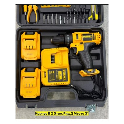 Артикул #22974061