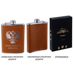 Фляжка «Герб», нержавеющая сталь, 240 мл, 8 oz