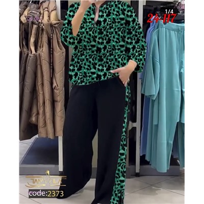 костюм 1981463-1