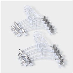 Вешалки для брюк и юбок с зажимами, 29×16 см, металл ПВХ покрытие, набор 10 шт., белые