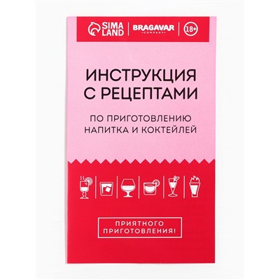 Подарочный набор для приготовления настойки «Ликёр Шартез»: набор трав и специй, бутылка