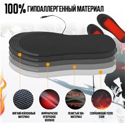 Стельки самогрейки, usb 35-45