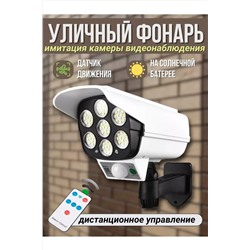 Уличный светильник 60174 НАТАЛИ, 1118687