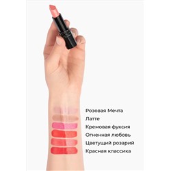 Увлажняющая кремовая помада для губ Ultra Colour