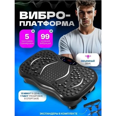 Виброплатформа для похудения #23312001