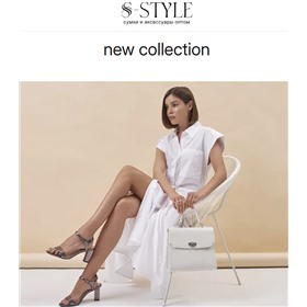 S-Style (С-Стайл). Стиль в сумочке!