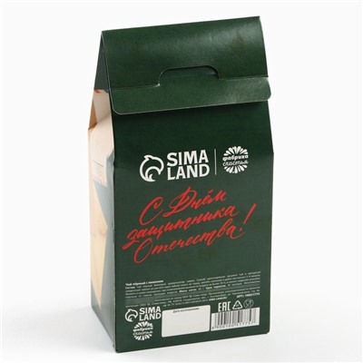 Чай подарочный «23 февраля», вкус: лимон, 50 г