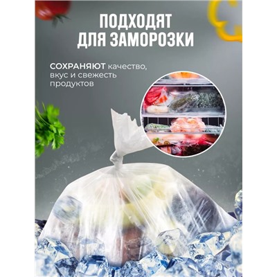 Пищевые пакеты #22944881