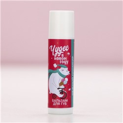 Бальзам для губ «Снежной зимы», новогодний набор 3 шт. × 10 г, Чистое счастье