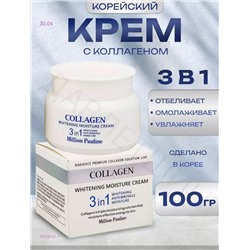 Крем для лица 1923552-1