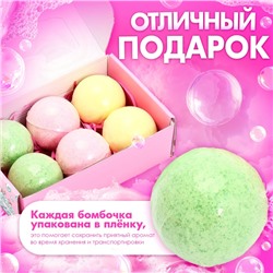 Соль для ванны с игрушкой «Котики», набор 6 бомбочек