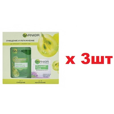Garnier Набор Основной Уход Дневной Крем 50мл Увлажнение Нон-Стоп+Тоник Витаминный 200мл 3шт