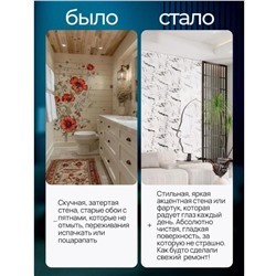 Самоклеящиеся панели ПВХ белый мрамор 60х30см 6шт в упак